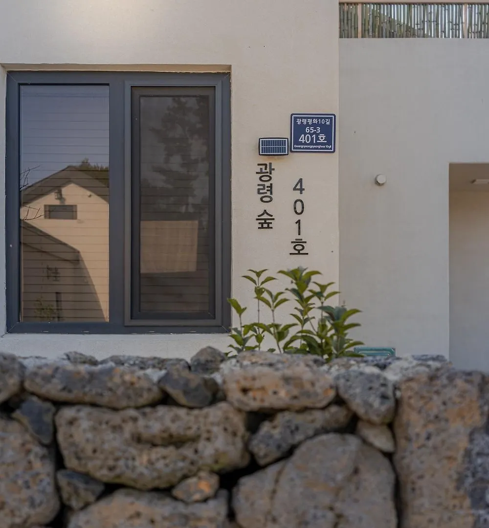 Guest house Jeju Leval Homme The Gwangnyeong Forest